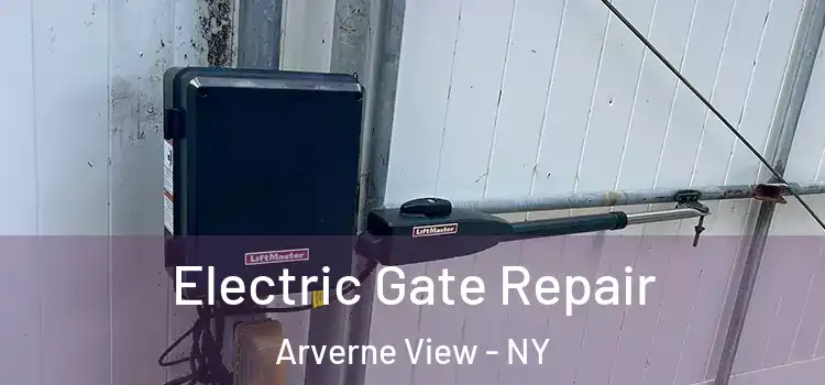 Electric Gate Repair Arverne View - NY