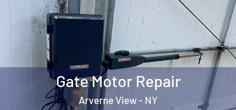 Gate Motor Repair Arverne View - NY